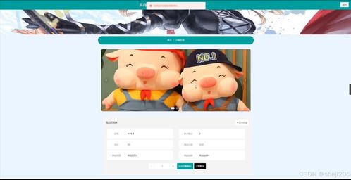 具有動(dòng)漫特色的分享網(wǎng)站的設(shè)計(jì)與實(shí)現(xiàn) 基于Python Flask的計(jì)算機(jī)畢業(yè)設(shè)計(jì)探索