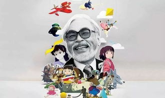 宮崎駿與陳凱歌 從電影藝術(shù)看網(wǎng)站設(shè)計(jì)的局限與自由