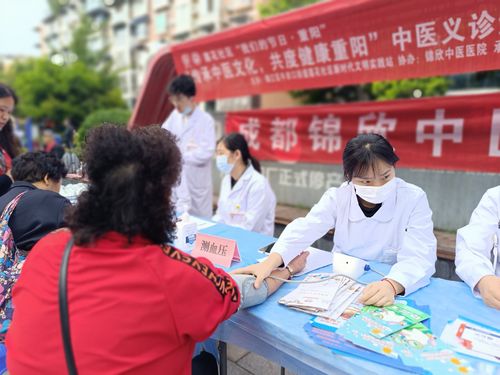 金秋送暖，愛在重陽 文明實踐中心里的養(yǎng)生保健服務