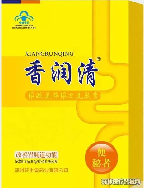 保健養(yǎng)生新藍海 代理、貼牌與私人定制的多科室產(chǎn)品市場潛力分析