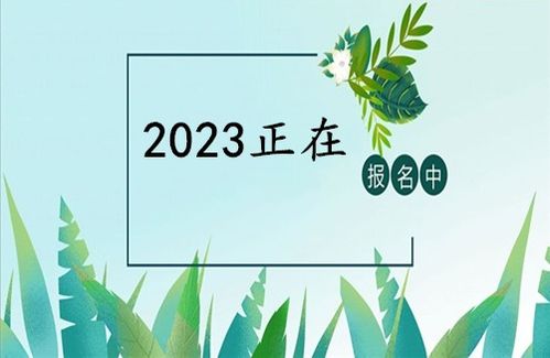 2023年康復(fù)理療師證報考指南 邁向?qū)I(yè)養(yǎng)生保健服務(wù)之路