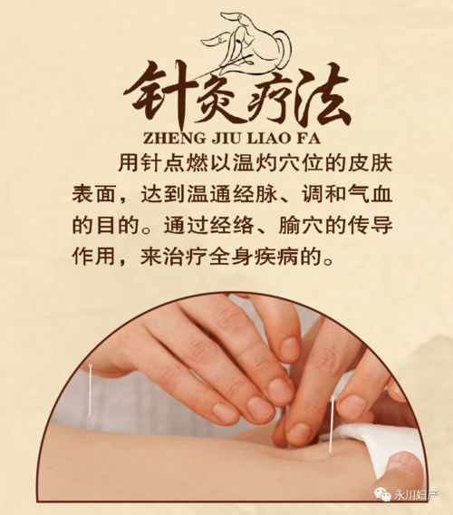 永川婦產(chǎn)醫(yī)院中醫(yī)科11月3日開診,超大福利即將呈現(xiàn)